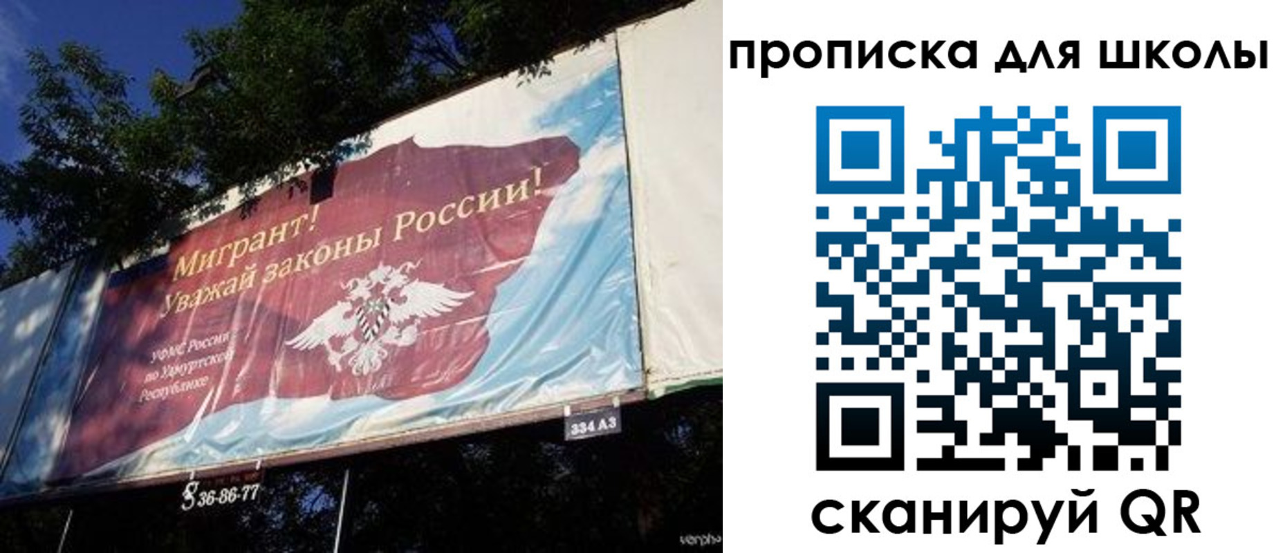прописка для работы в Киренске